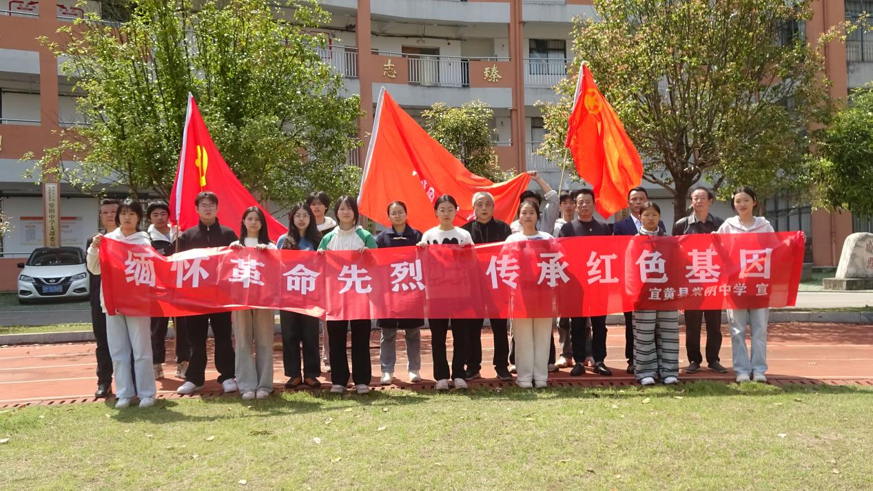 德润赣鄱·传承红色基因——宜黄县棠阴中学师生开展清明祭扫烈士墓活动