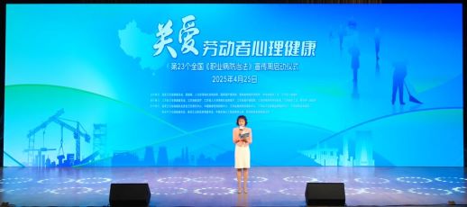 江西高安：第23个《中华人民共和国职业病防治法》宣传周活动拉开帷幕