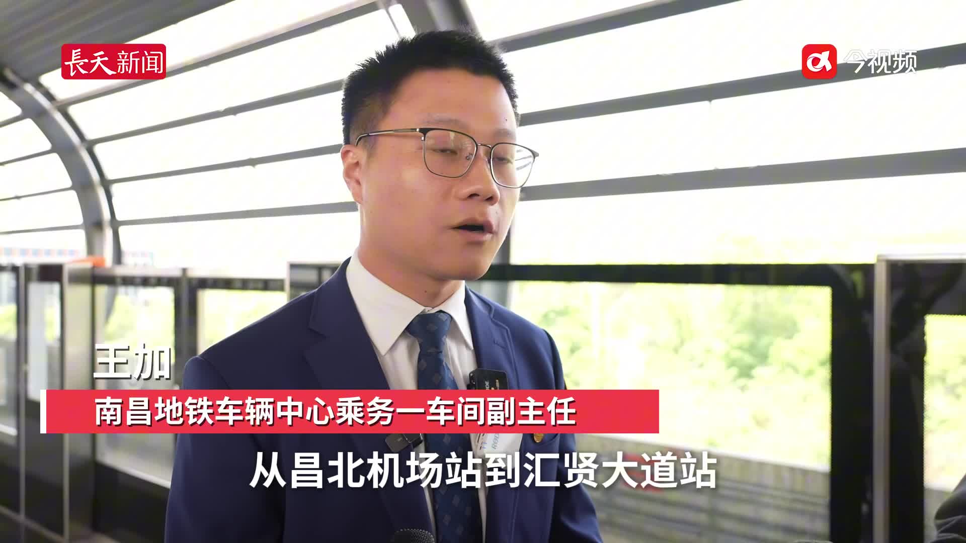 南昌地铁延长线试运营倒计时，6月底开启“零距离”换乘新时代