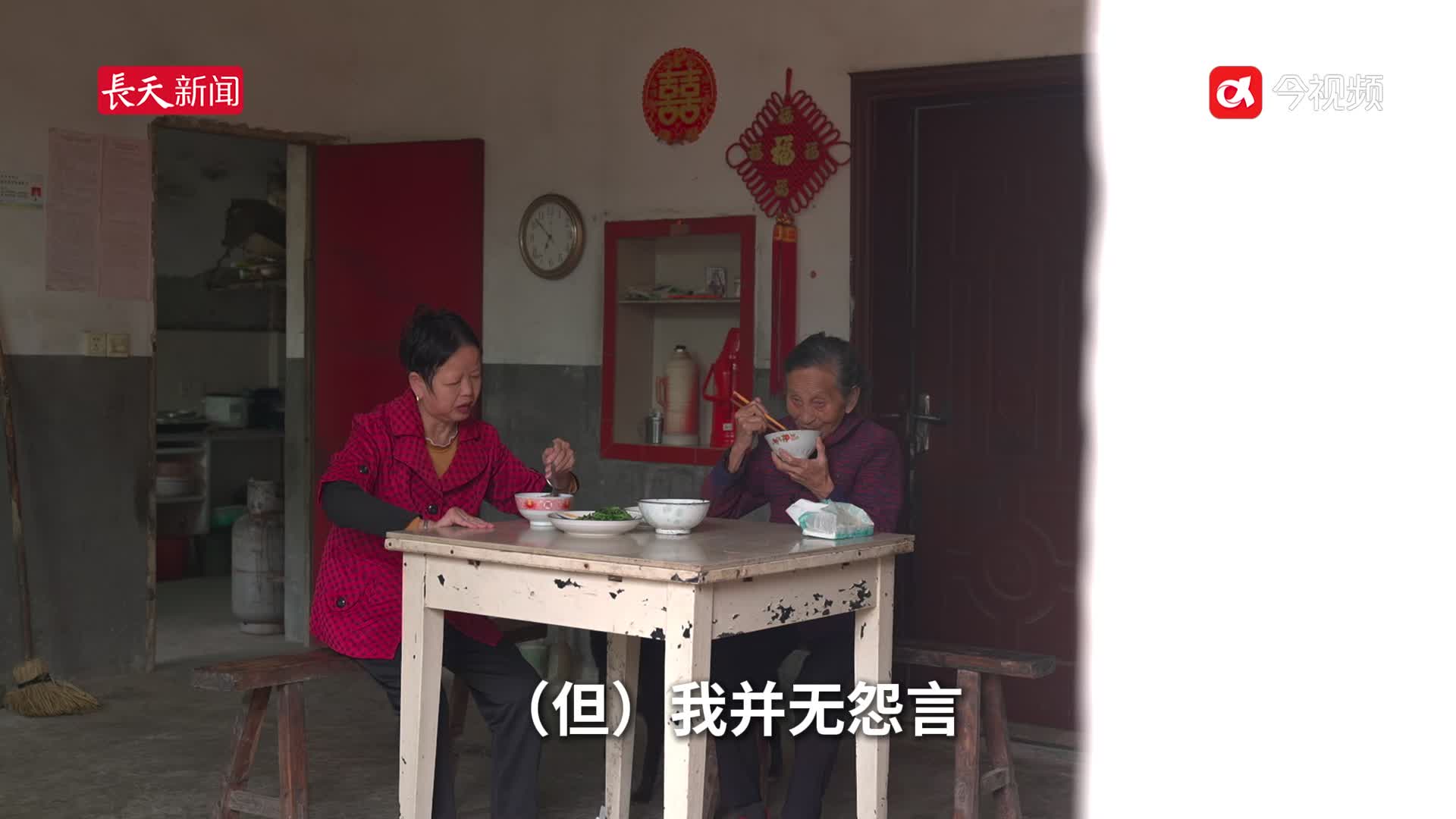 四千日夜照顾瘫痪儿媳，八旬婆婆用双手书写爱的温暖