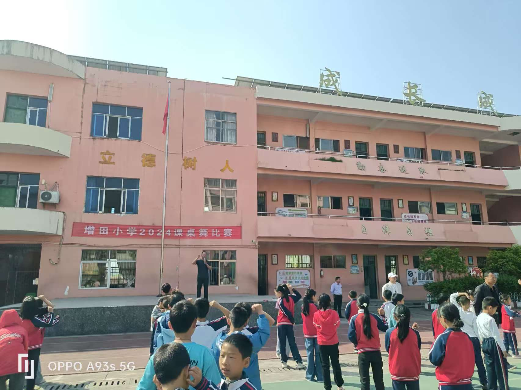 乐安县增田镇中心小学进行珍爱生命预防溺水安全宣誓活动