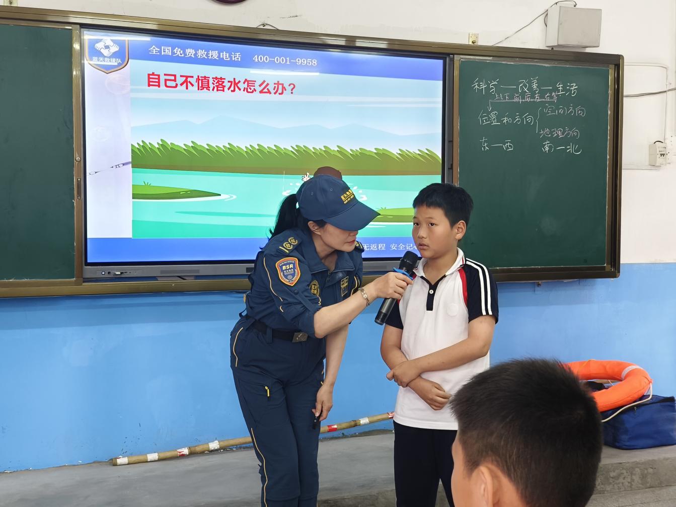 珍爱生命 预防溺水——乐安县蓝天救援队走进四小开展防溺水知识宣讲活动