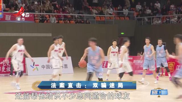 晚间800 20250415 法案直击：双骗迷局