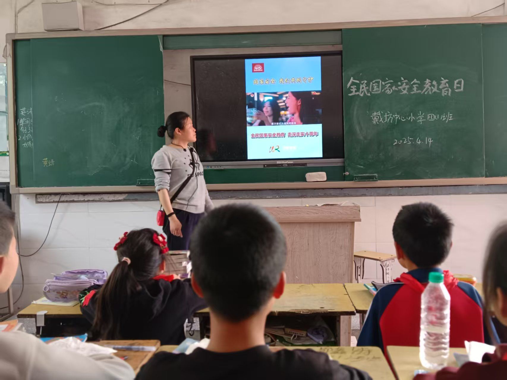 乐安县戴坊小学积极开展“全民国家安全教育日”主题教育