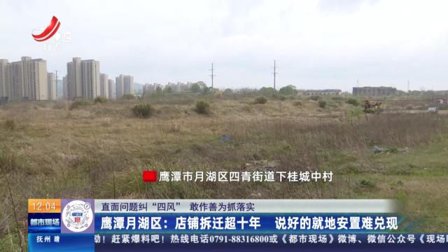 都市现场·午间版20250402