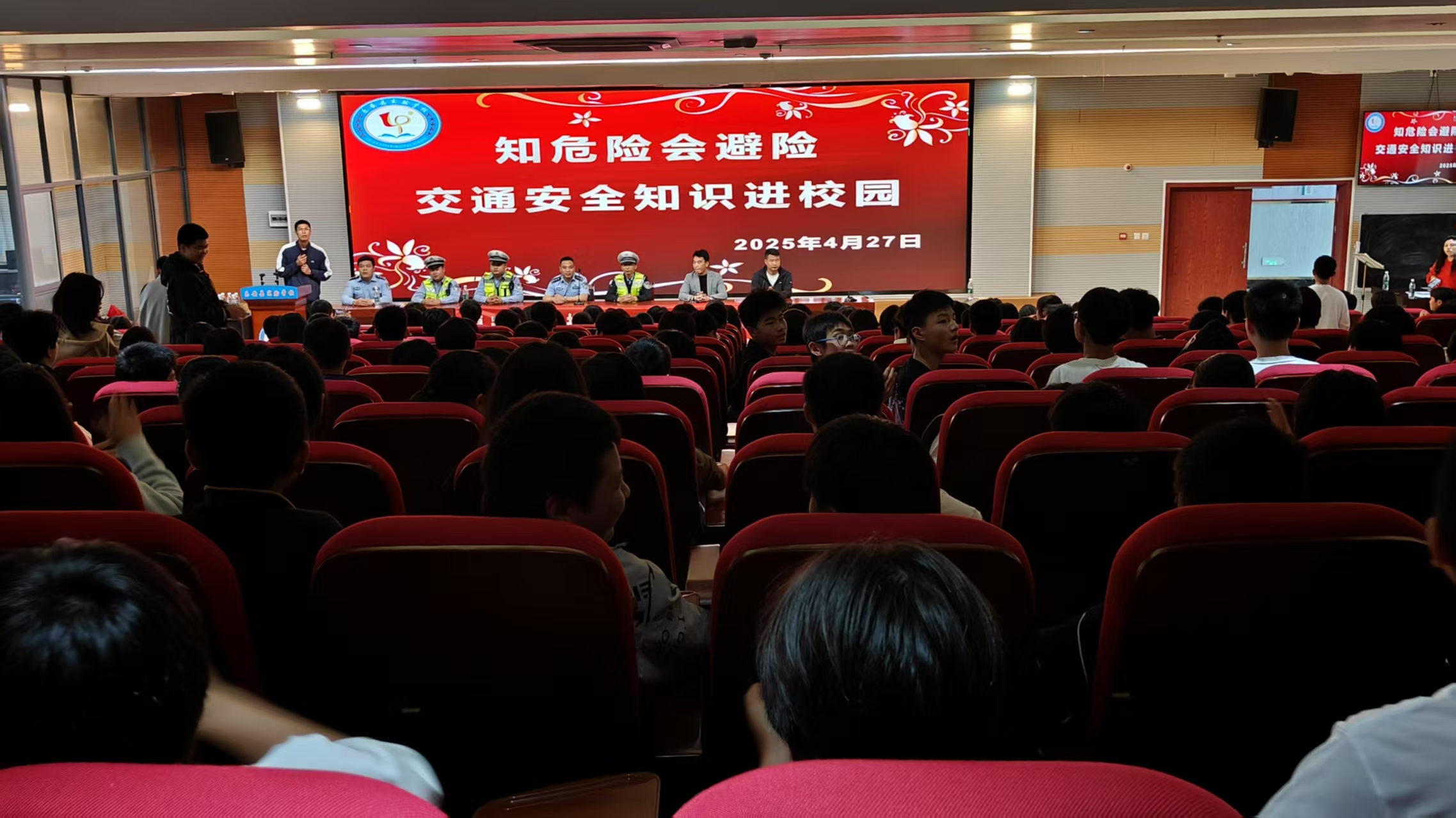乐安县实验学校开展交通安全知识进校园讲座