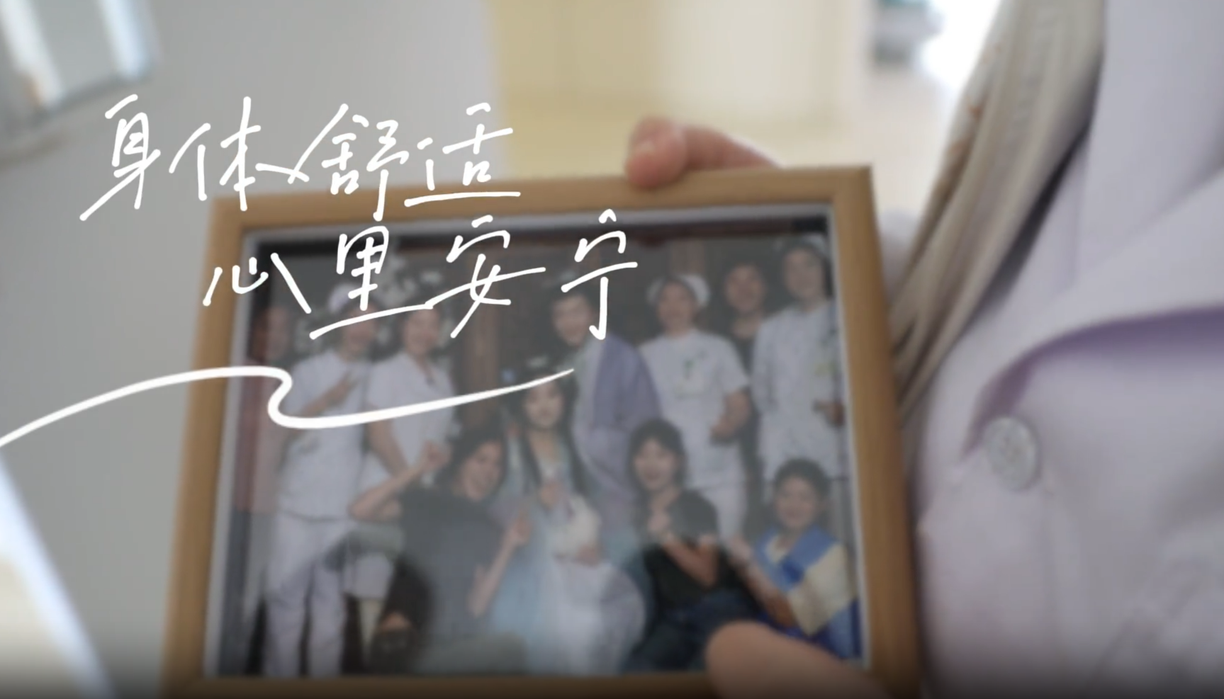 安宁疗护，另一种“治愈”