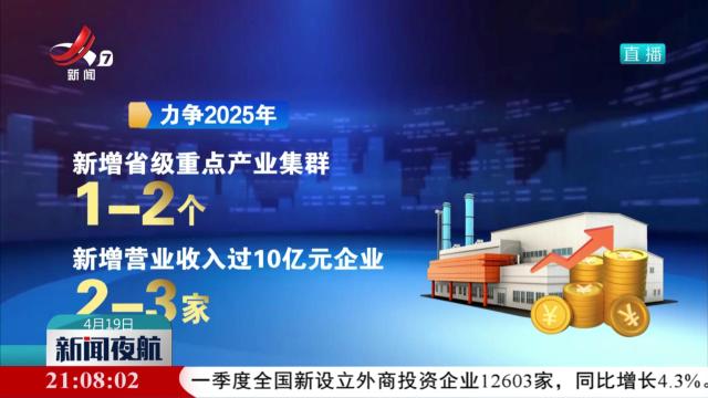 我省力争今年医药产业营业收入突破900亿元