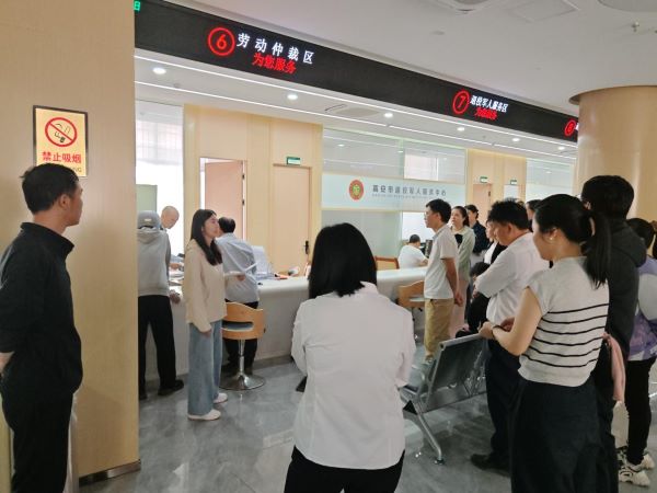共筑劳资和谐 共促社会稳定——高安市人社局开展“政府开放日”活动