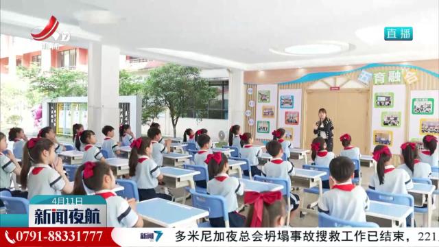 我省多形式开展全民国际安全教育日宣传活动