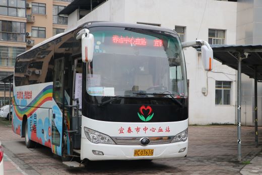 热血汇爱心 天使显担当——宜春市急救中心积极参与无偿献血活动
