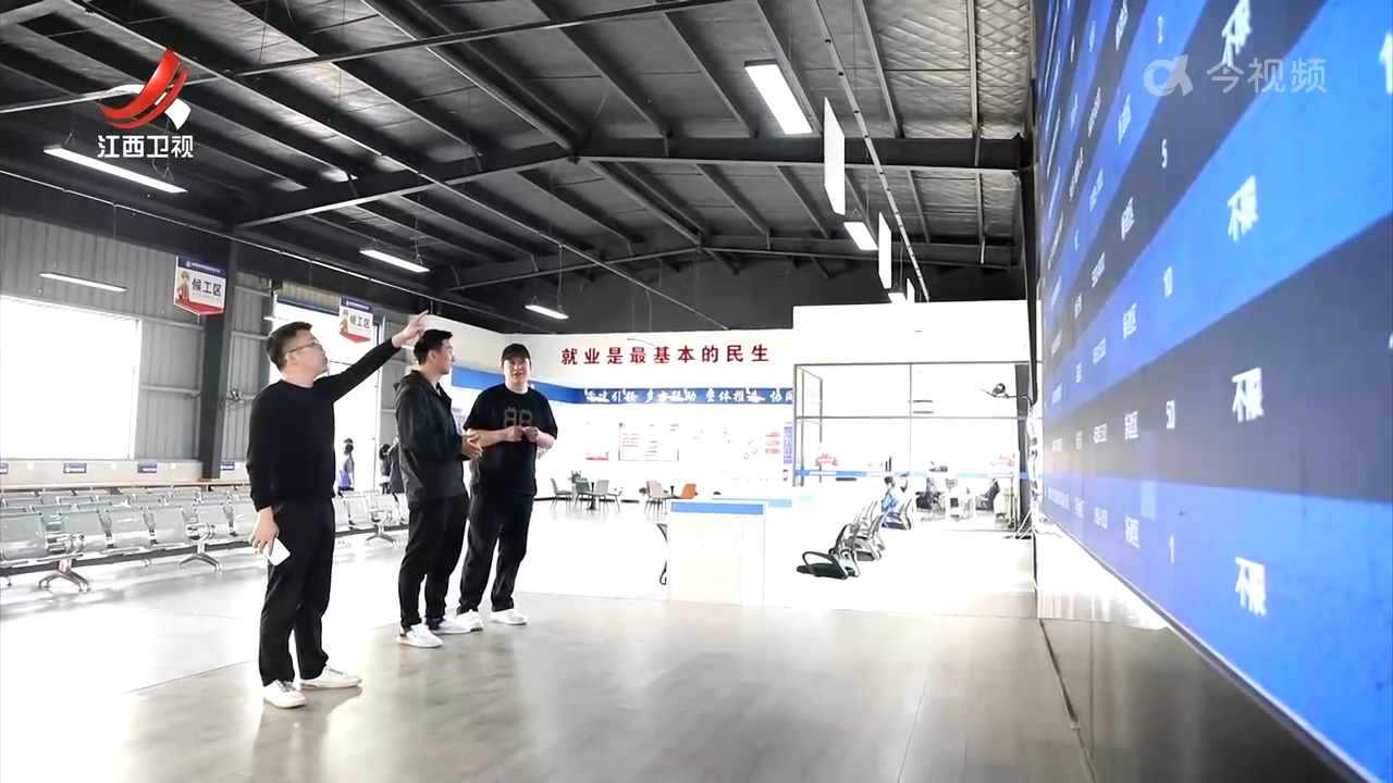 【稳就业 惠民生 促发展】搭建灵活就业“暖心桥” 帮助零工增收致富