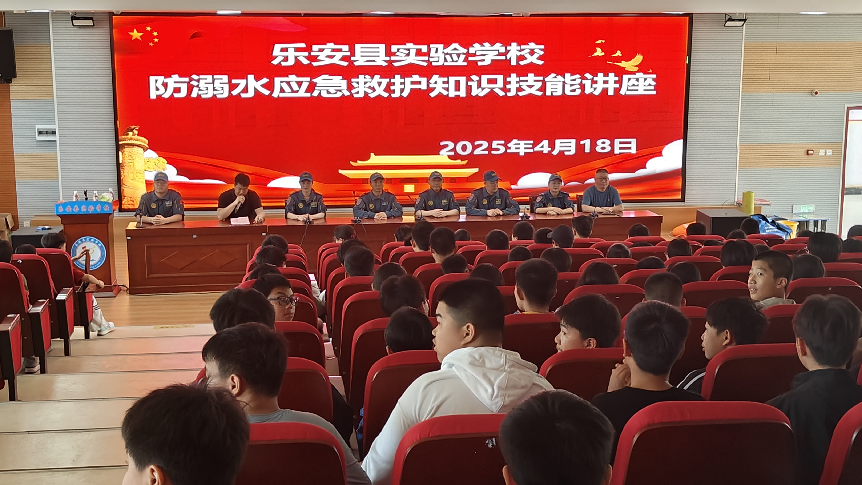 乐安县实验学校开展防溺水应急救护知识技能讲座