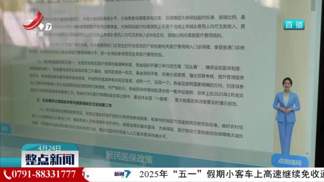 金溪上线“AI+政策问答”平台