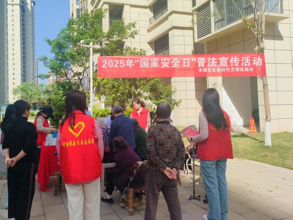 宜春市宜阳新区官园街道官园社区：健康服务暖社区 安全意识护家园