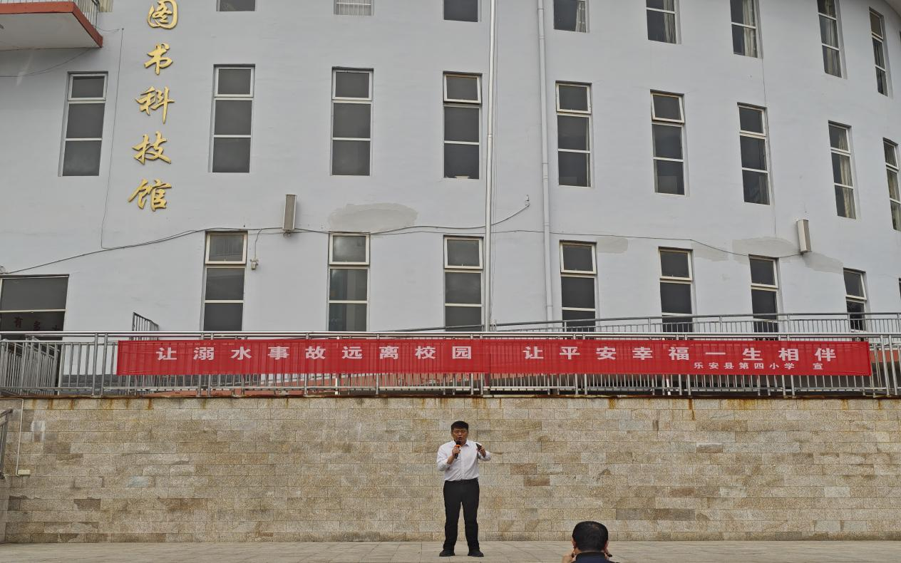 乐安四小防溺水动员和宣誓大会