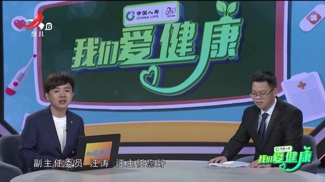 我们爱健康20250413 “护佑人民健康”系列节目——“狂犬病”防治指南，请收藏！