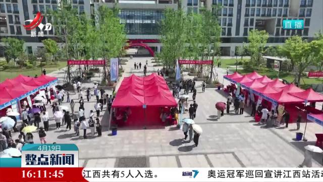 九江市柴桑区：校园招聘助力毕业生就业