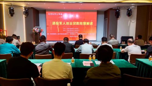 宜春市爱国拥军促进会“迷彩先锋大讲堂”（第二期）学习班纪实