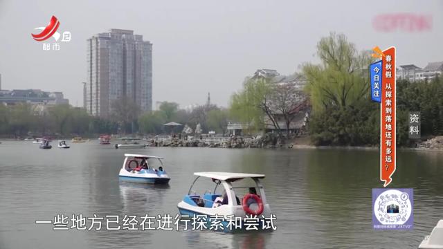 地宝当家20250417