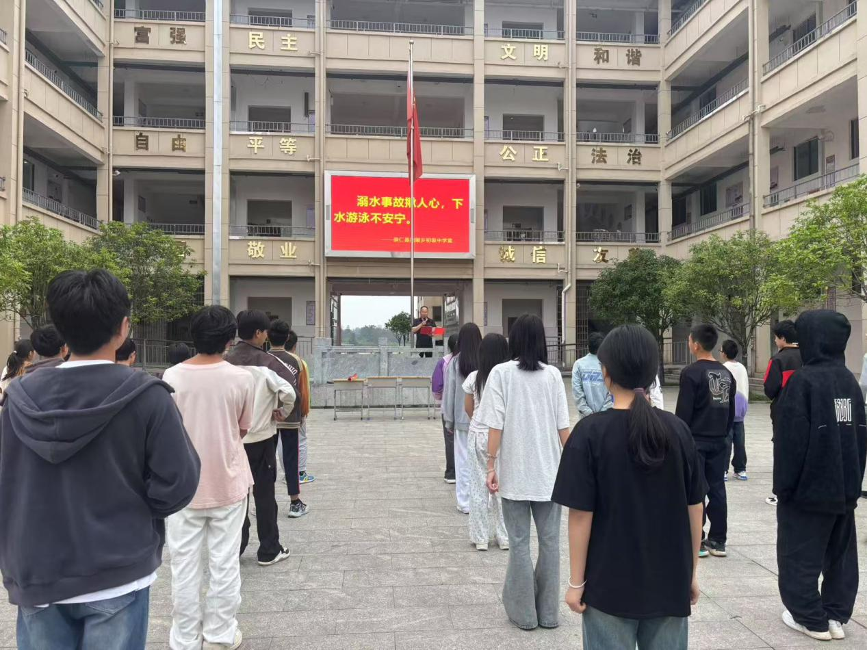 崇仁县白陂乡初级中学开展防溺水主题宣传活动