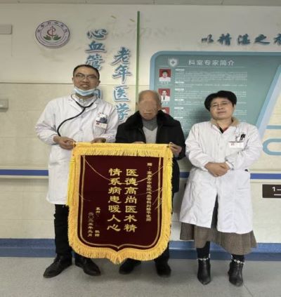 宜春市中医院持续加强医德医风建设 一季度共收到13面锦旗