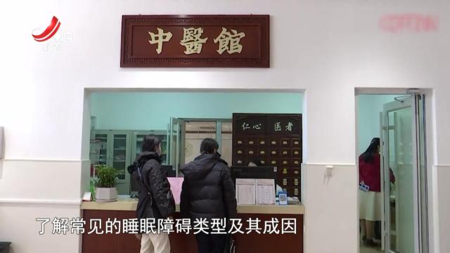 健康提醒——睡得好 更要睡得健康