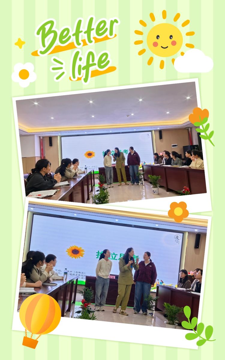 凝聚心力量，共筑成长路——南城县近溪中学开展师生心理健康专题培训