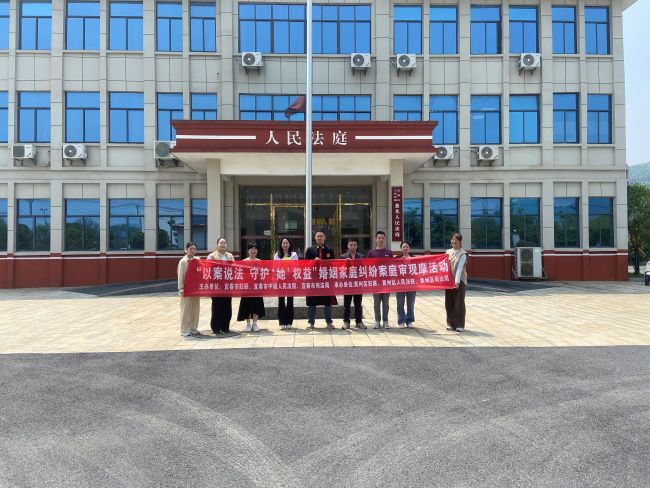 庭审观摩零距离 法治护航“她”权益——宜春市袁州区慈化镇联合区妇联开展以案说法活动  