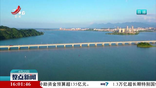 整点新闻20250422 16：00