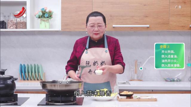豆泡娃娃菜