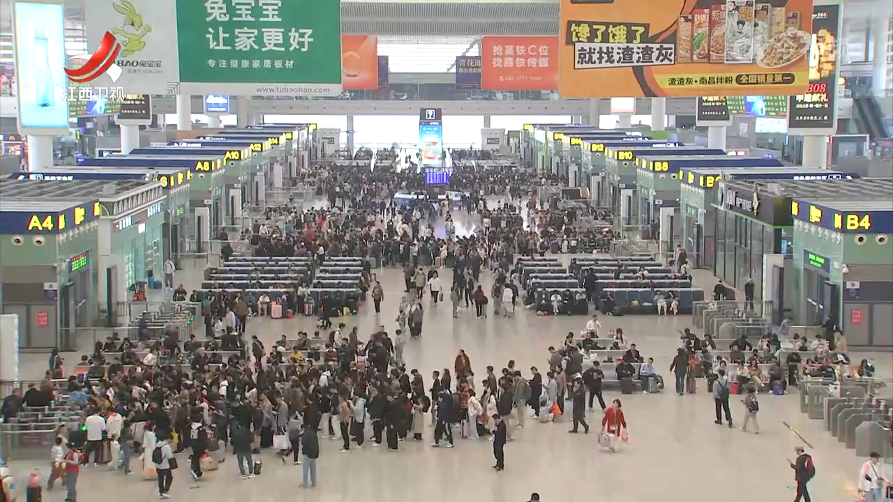客流保持高位运行 贴心服务保障出行