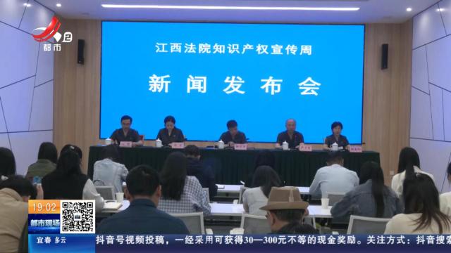 【江西法院】知识产权保护十大案例发布 涉袁隆平姓名不正当竞争案入选