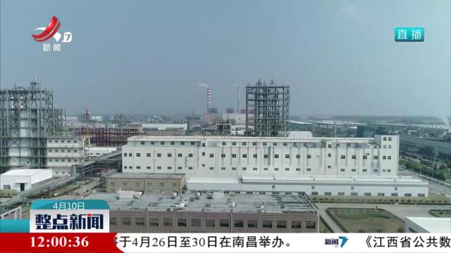江西：节能降耗再提速 工业经济绿意浓
