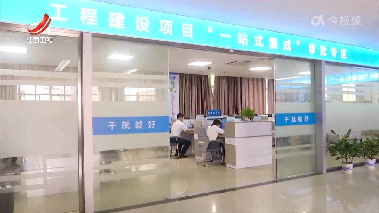 我省发布2025年营商环境优化提升行动方案