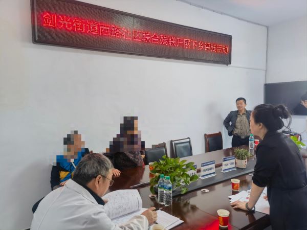 丰城市剑光街道西路社区联合市残联开展下乡评残活动