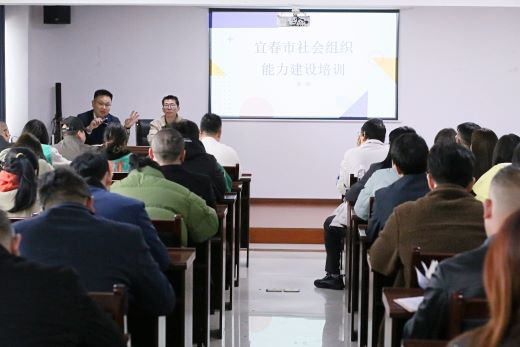 社会组织能力实现大跃升 宜春市爱国拥军促进会培训纪实
