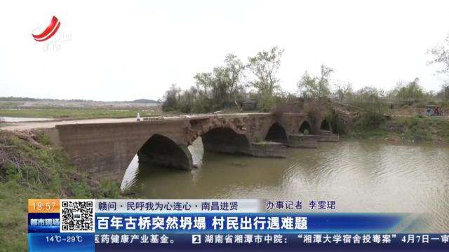 上饶三地发布交通管制公告