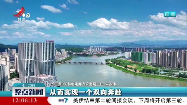 整点新闻20250420 12：00