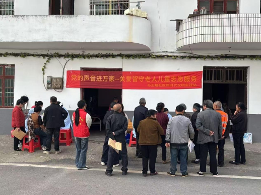 宜春经开区金园街道马王塘社区开展便民助老服务活动