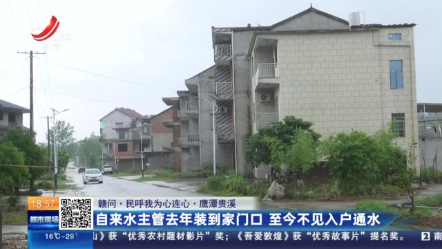 都市现场20250428
