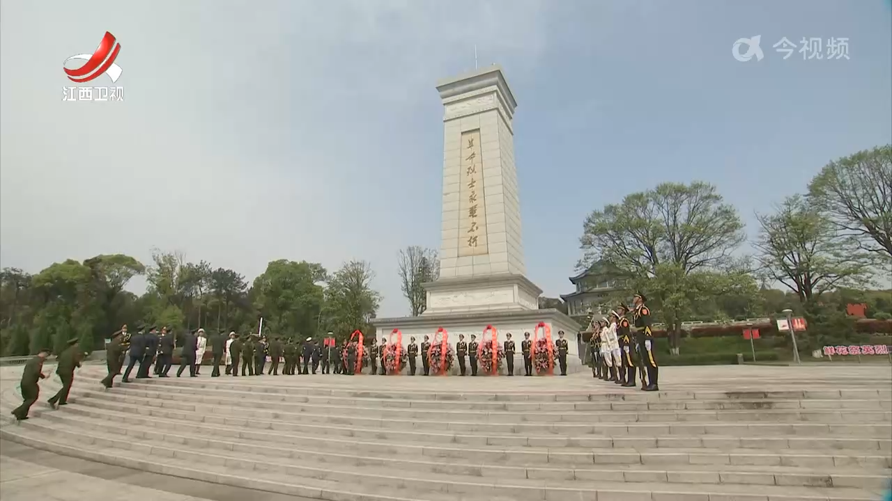 “赓续·2025·清明祭英烈”活动举行
