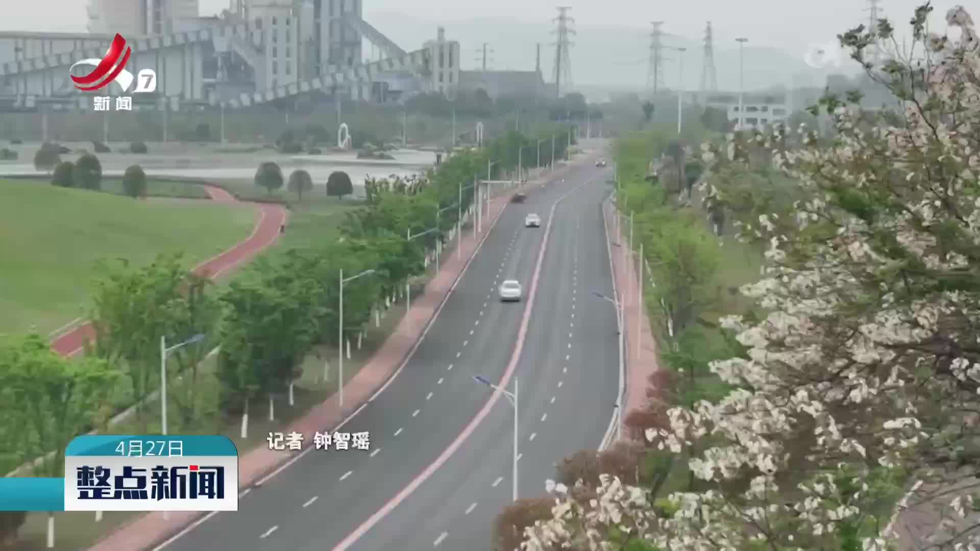 整点新闻20250427 10:00