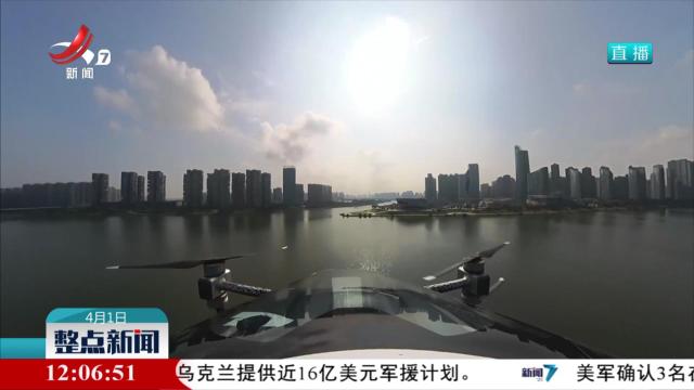 整点新闻20250401 12:00