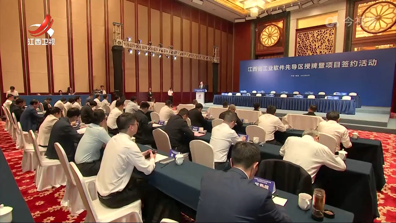 我省已成立两家省级工业软件先导区