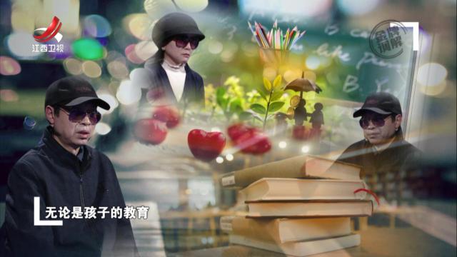 昔日尖子生孩子却落得退学结局 深挖根源揭露出复杂家庭矛盾
