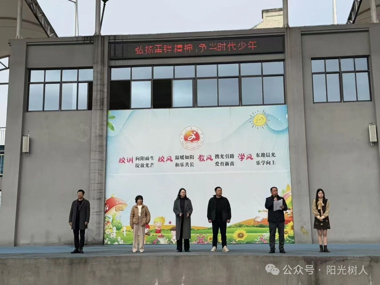 【传承雷锋精神 争做红色少年】南城县东方红小学2025年春季学雷锋月活动