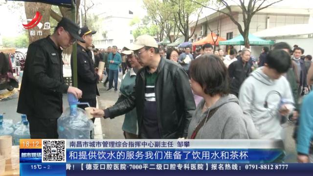 【清明】南昌：瀛上墓区现人流车流双高峰 多部门联合暖心护航