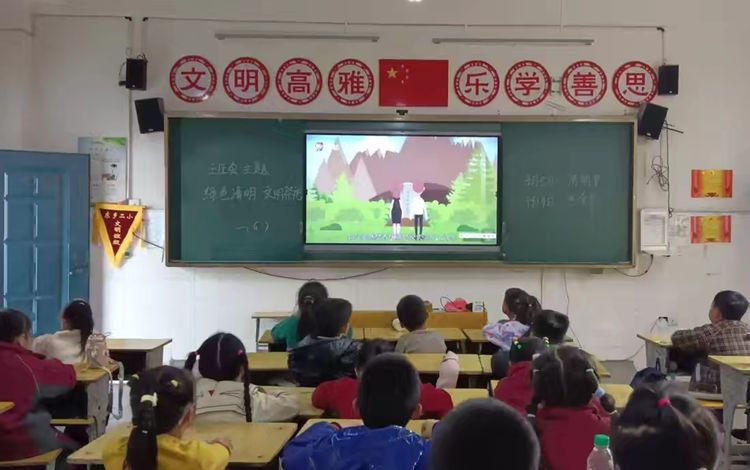 东乡区第二小学：清明节至 文明祭扫