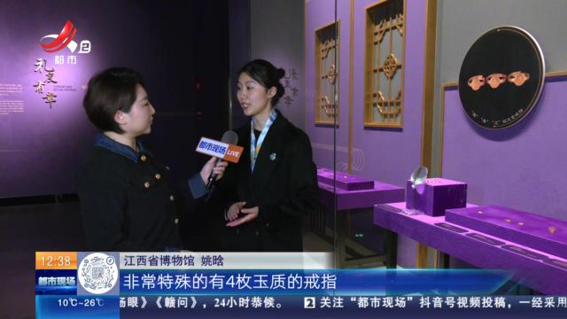 【家有收藏·明代王妃首饰珍品联展】古人佩戴戒指有讲究！